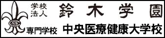 tokai.JPG - 3,540BYTES
